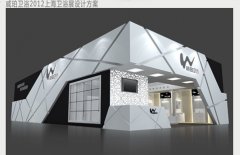 威珀衛浴 展臺搭建